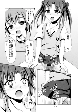 Page 151 of Toaru Zetsurin na Femtachi