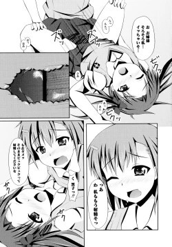 Page 153 of Toaru Zetsurin na Femtachi