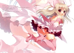 Page 14 of Illya ga Imouto nara Shikatanai! | I Can't Help It If Illya Is My Little Sister!