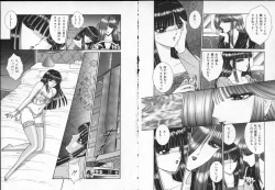 Page 37 of Lady Eccentric