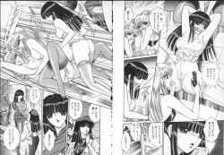 Page 49 of Lady Eccentric