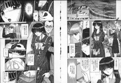 Page 53 of Lady Eccentric