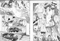 Page 61 of Lady Eccentric