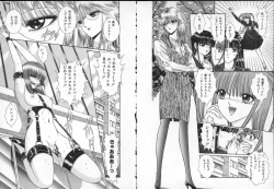 Page 71 of Lady Eccentric