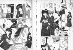 Page 73 of Lady Eccentric