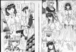 Page 82 of Lady Eccentric