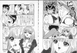 Page 90 of Lady Eccentric