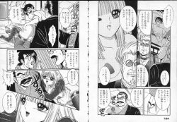 Page 94 of Lady Eccentric