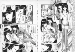 Page 9 of Lady Eccentric