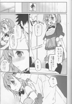 Page 25 of Mikoto to. 1