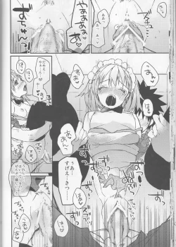 Page 28 of Mikoto to. 1