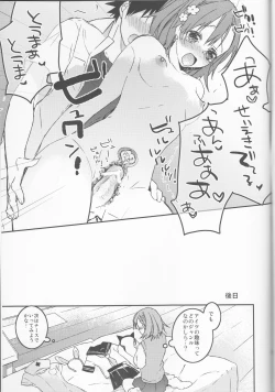 Page 43 of Mikoto to. 1
