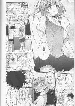 Page 6 of Mikoto to. 1