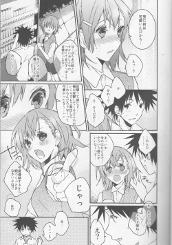 Page 7 of Mikoto to. 1