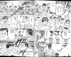 Page 13 of Agechau! Onna Kyoushi 3