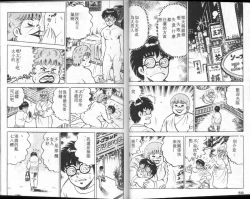 Page 30 of Agechau! Onna Kyoushi 3