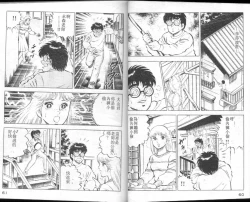 Page 31 of Agechau! Onna Kyoushi 3