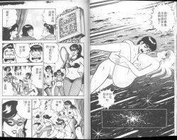 Page 35 of Agechau! Onna Kyoushi 3