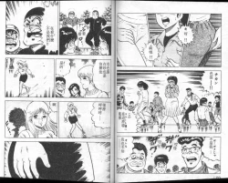 Page 61 of Agechau! Onna Kyoushi 3