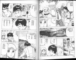 Page 66 of Agechau! Onna Kyoushi 3