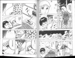Page 76 of Agechau! Onna Kyoushi 3