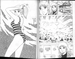 Page 81 of Agechau! Onna Kyoushi 3