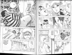 Page 86 of Agechau! Onna Kyoushi 3