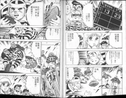 Page 91 of Agechau! Onna Kyoushi 3