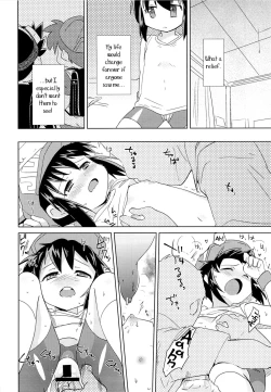 Page 13 of Kondo no Race mo Zettai Katte yo ne