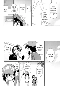 Page 27 of Kondo no Race mo Zettai Katte yo ne