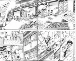 Page 19 of Agechau! Onna Kyoushi 4