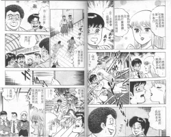 Page 30 of Agechau! Onna Kyoushi 4