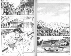 Page 37 of Agechau! Onna Kyoushi 4