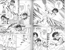 Page 47 of Agechau! Onna Kyoushi 4