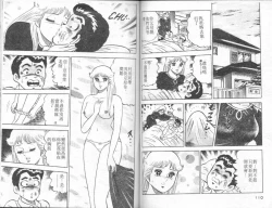 Page 56 of Agechau! Onna Kyoushi 4