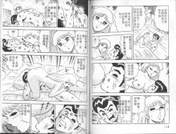 Page 57 of Agechau! Onna Kyoushi 4