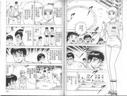 Page 61 of Agechau! Onna Kyoushi 4