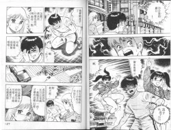 Page 64 of Agechau! Onna Kyoushi 4