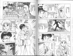 Page 65 of Agechau! Onna Kyoushi 4