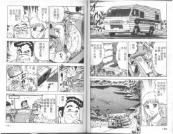 Page 71 of Agechau! Onna Kyoushi 4