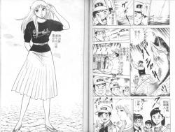 Page 82 of Agechau! Onna Kyoushi 4