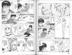 Page 85 of Agechau! Onna Kyoushi 4