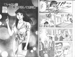 Page 93 of Agechau! Onna Kyoushi 4