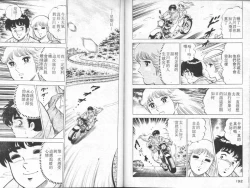 Page 97 of Agechau! Onna Kyoushi 4