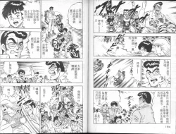 Page 98 of Agechau! Onna Kyoushi 4