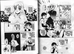 Page 43 of Kinryou Chitai