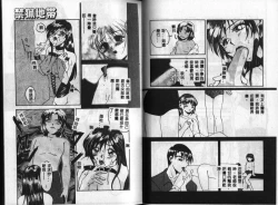 Page 61 of Kinryou Chitai