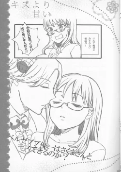 Page 11 of Kiss Yori Amai