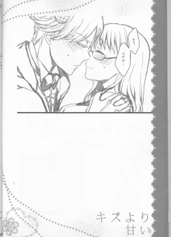 Page 20 of Kiss Yori Amai