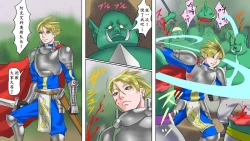 Page 3 of ［納屋］聖騎士恥辱女體改造